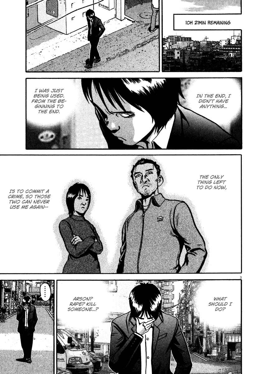 Page 4 Chapter 33 Ikigami