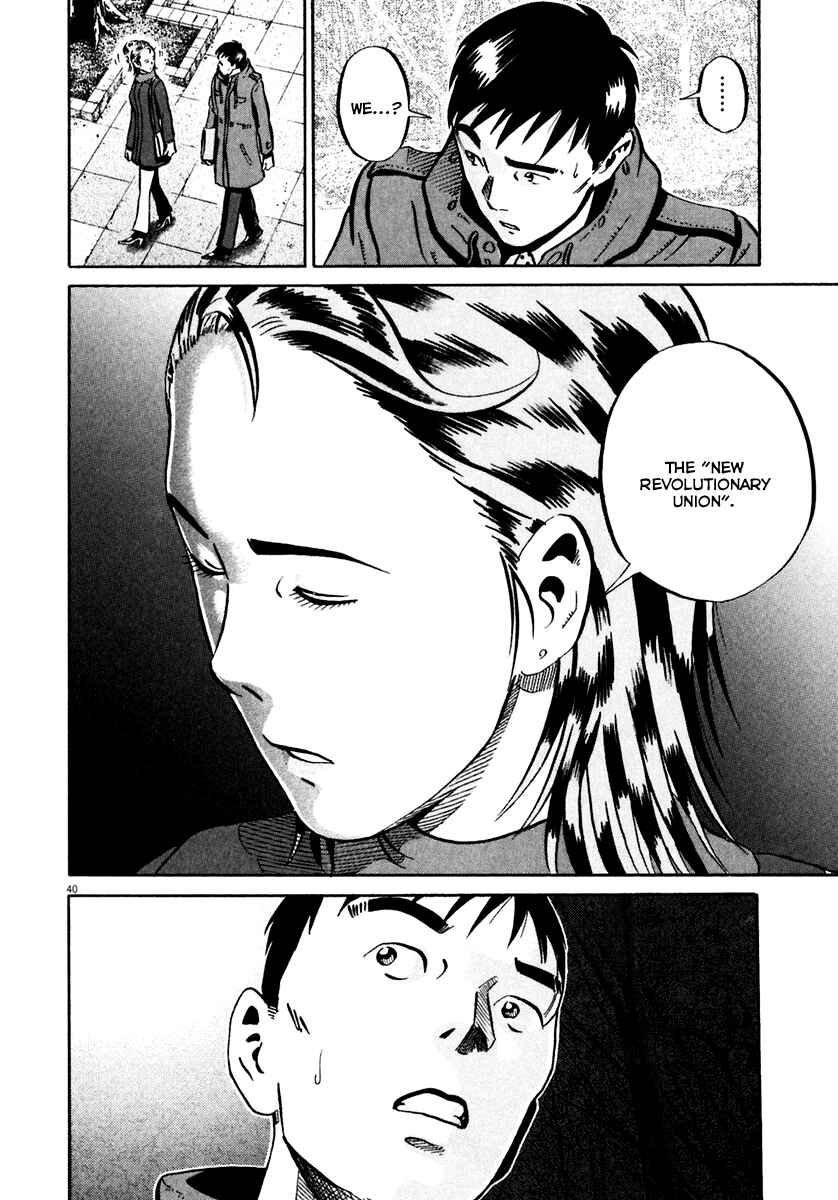 Page 40 Chapter 33 Ikigami