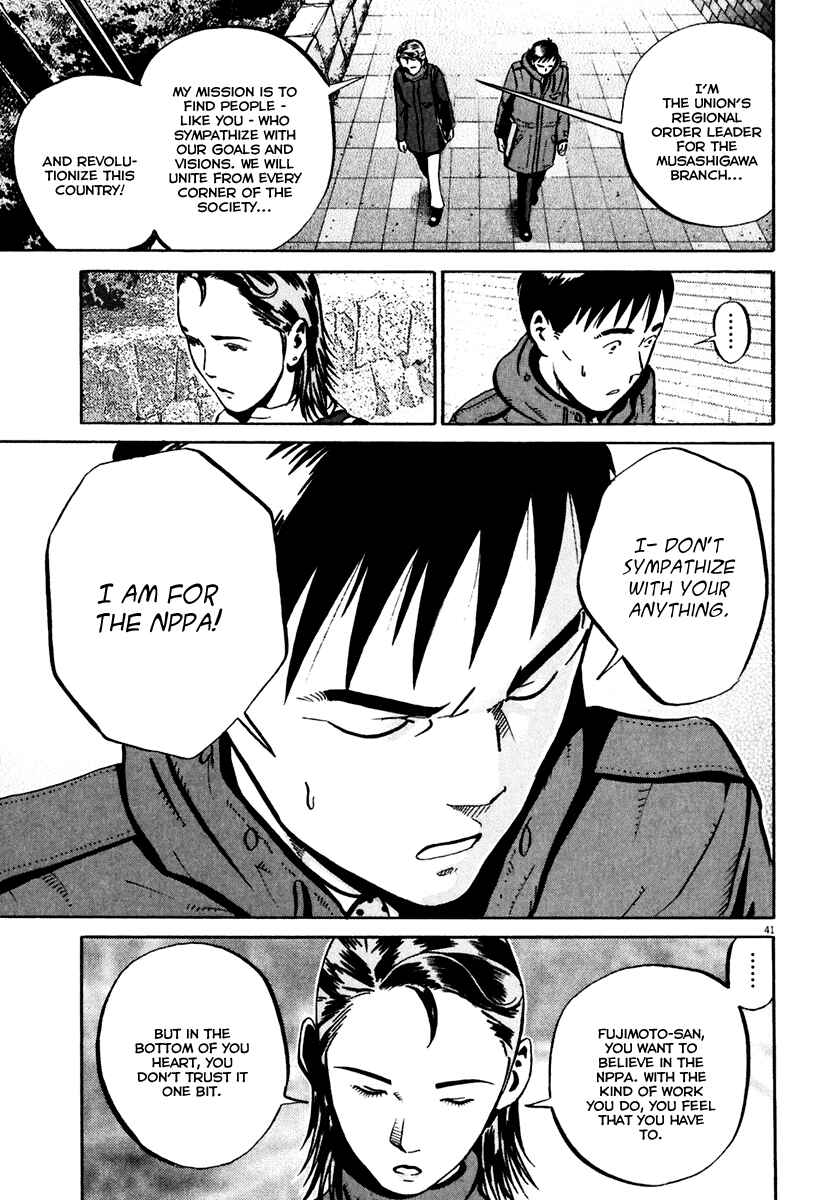 Page 41 Chapter 33 Ikigami