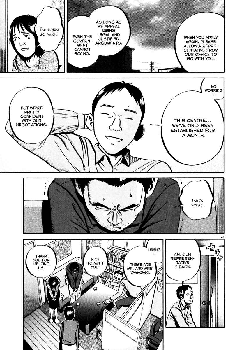 Page 49 Chapter 33 Ikigami
