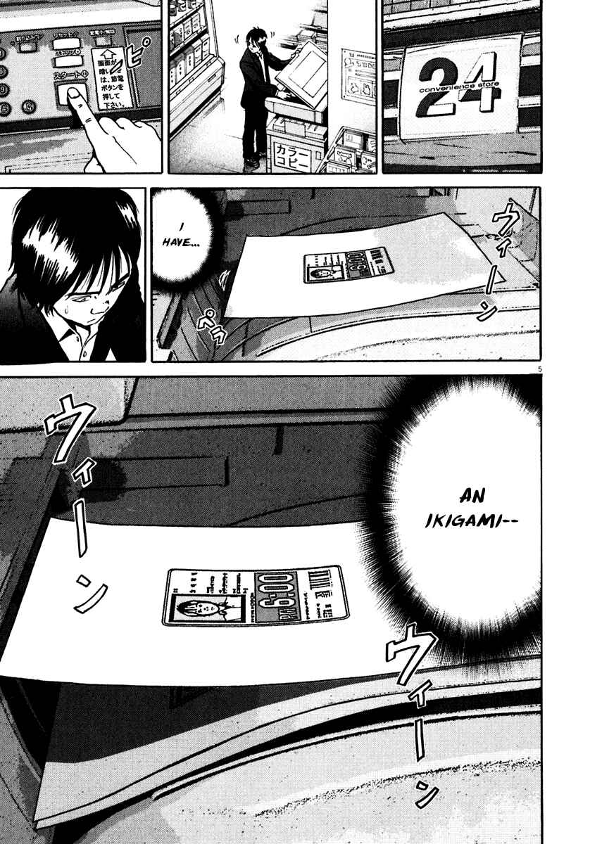 Page 6 Chapter 33 Ikigami