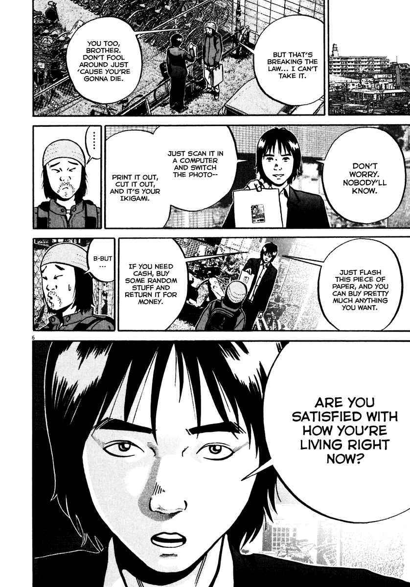 Page 7 Chapter 33 Ikigami