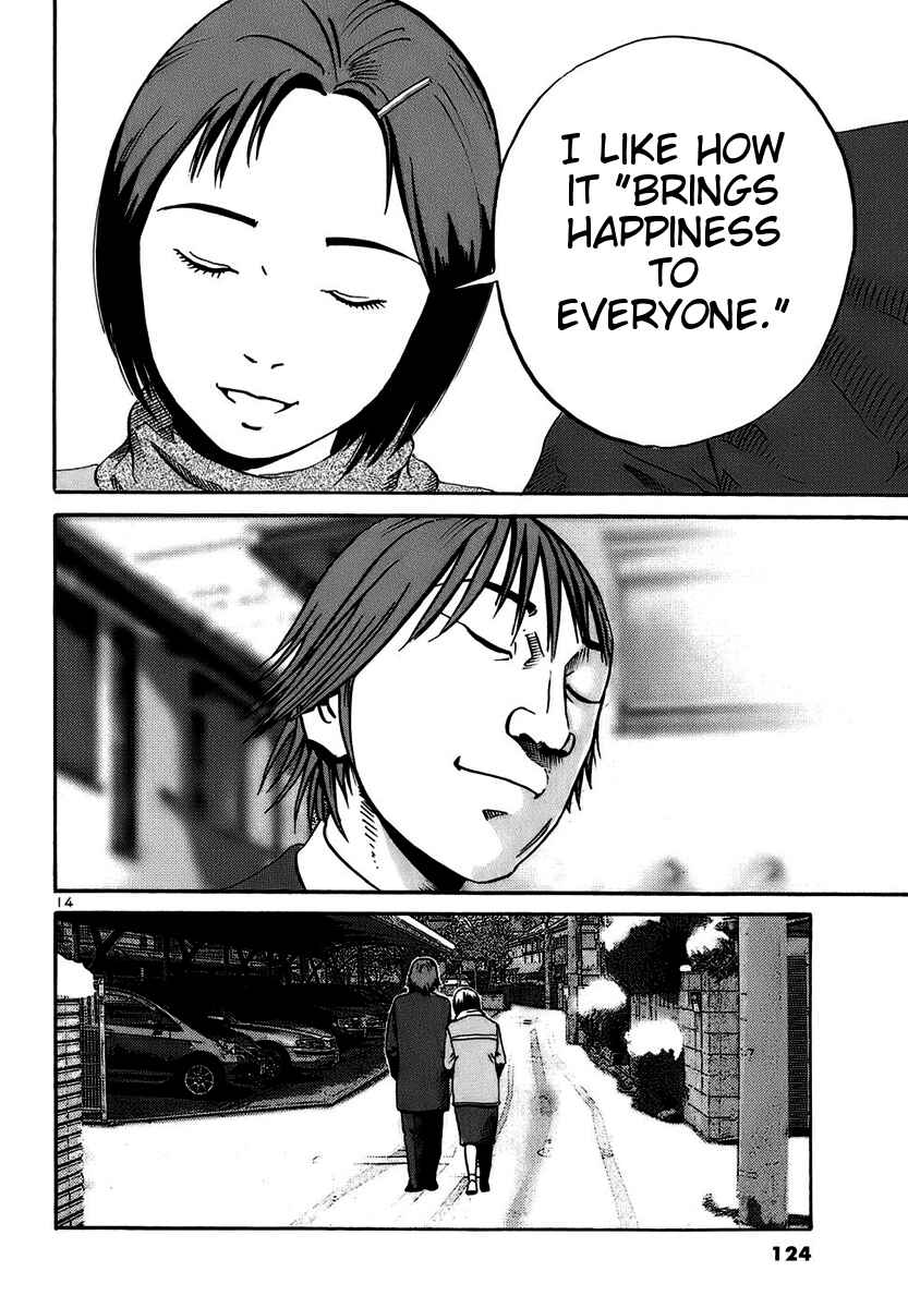 Page 12 Chapter 16 Ikigami