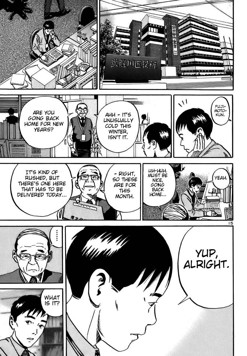 Page 13 Chapter 16 Ikigami
