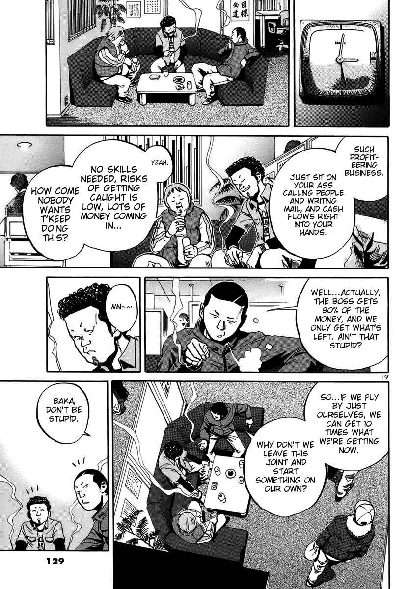 Page 17 Chapter 16 Ikigami