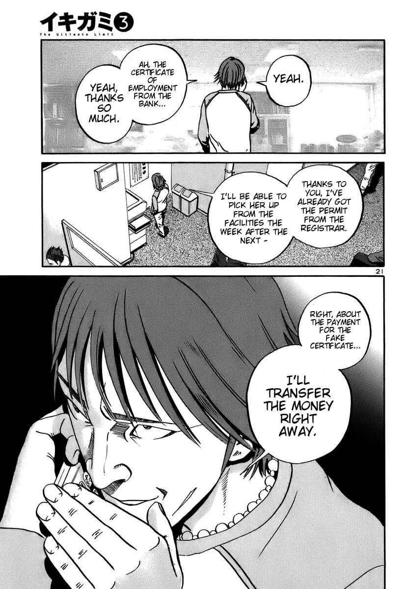 Page 19 Chapter 16 Ikigami
