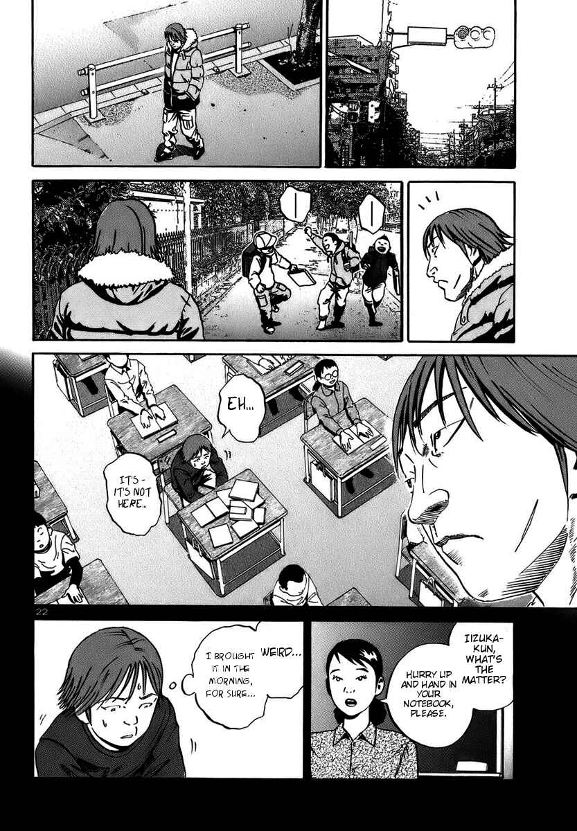 Page 20 Chapter 16 Ikigami