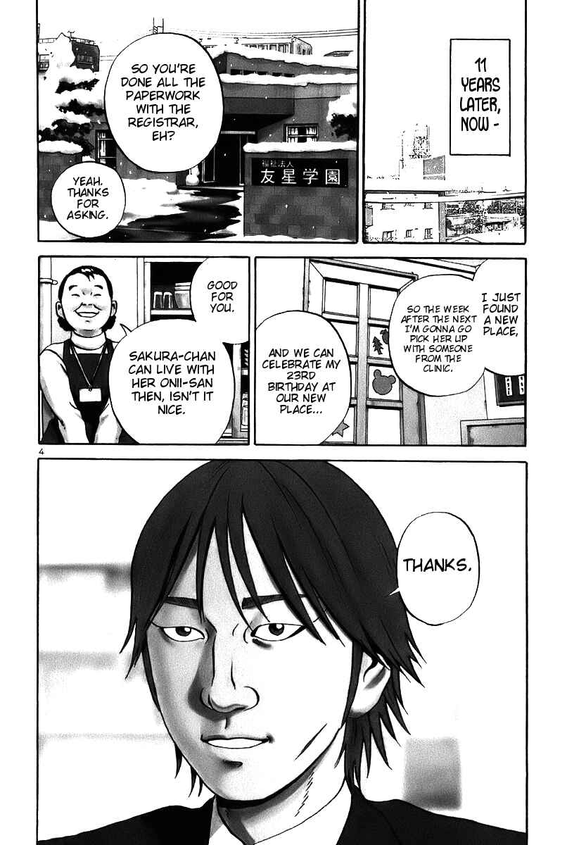 Page 3 Chapter 16 Ikigami