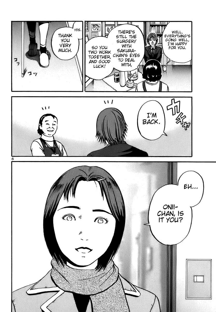 Page 5 Chapter 16 Ikigami