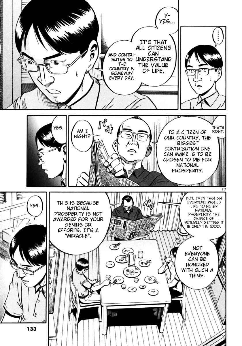 Page 16 Chapter 28 Ikigami