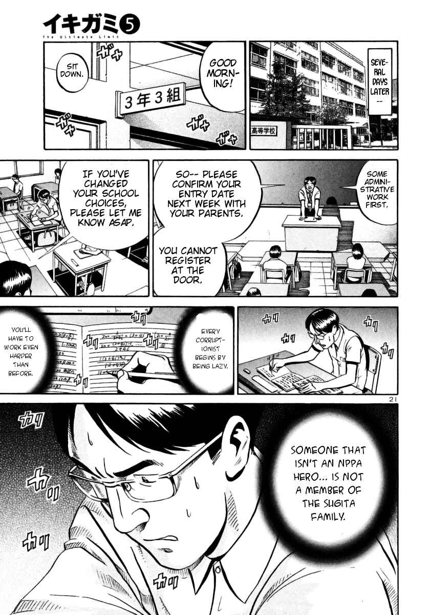 Page 20 Chapter 28 Ikigami