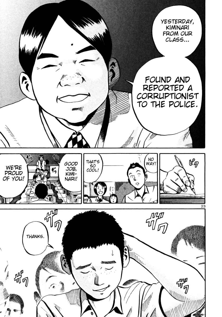 Page 22 Chapter 28 Ikigami