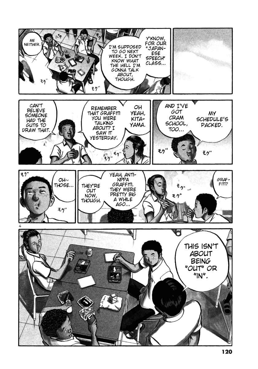 Page 3 Chapter 28 Ikigami