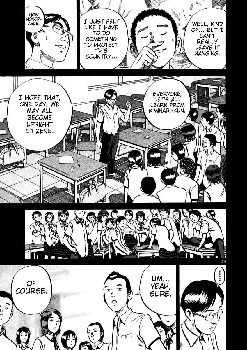 Page 33 Chapter 28 Ikigami