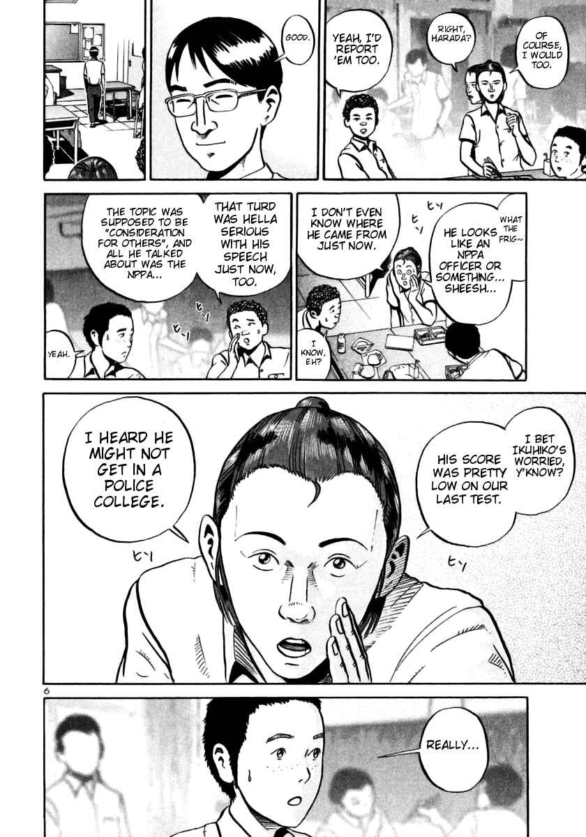 Page 5 Chapter 28 Ikigami