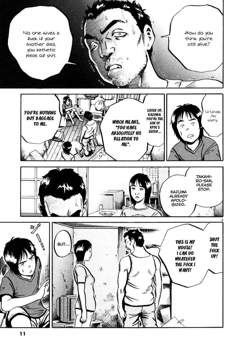 Page 13 Chapter 31 Ikigami