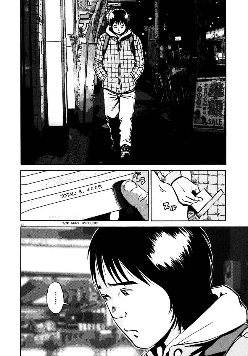 Page 16 Chapter 31 Ikigami