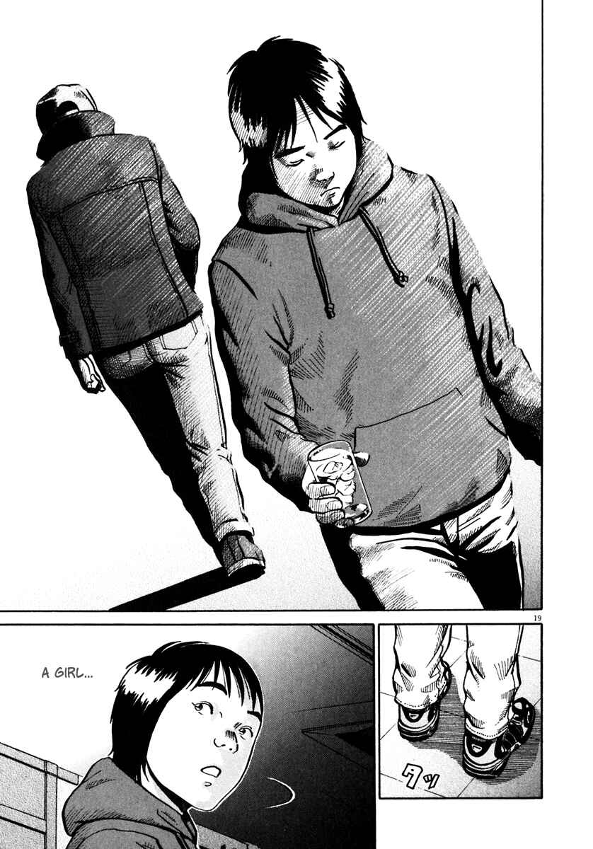 Page 22 Chapter 31 Ikigami