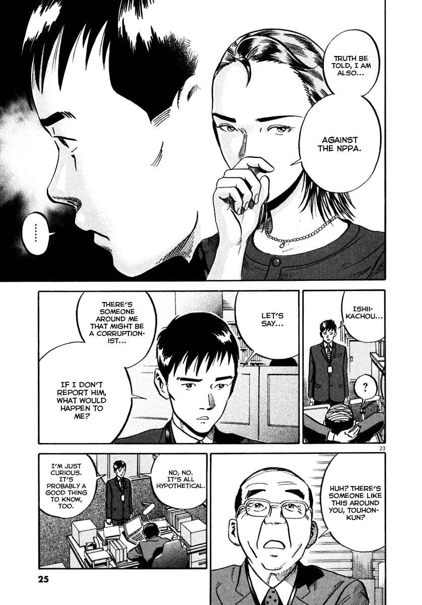 Page 26 Chapter 31 Ikigami