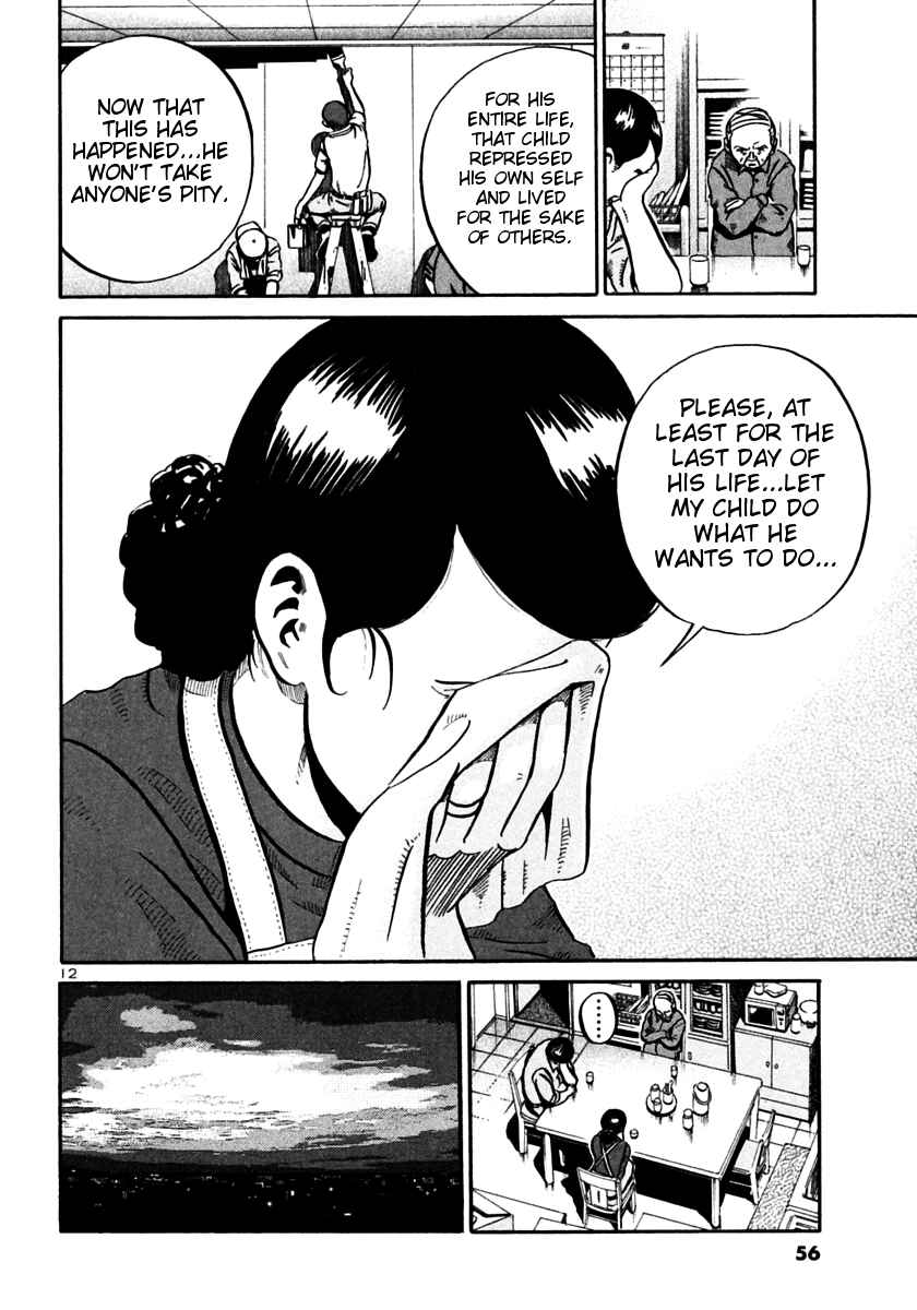 Page 12 Chapter 26 Ikigami