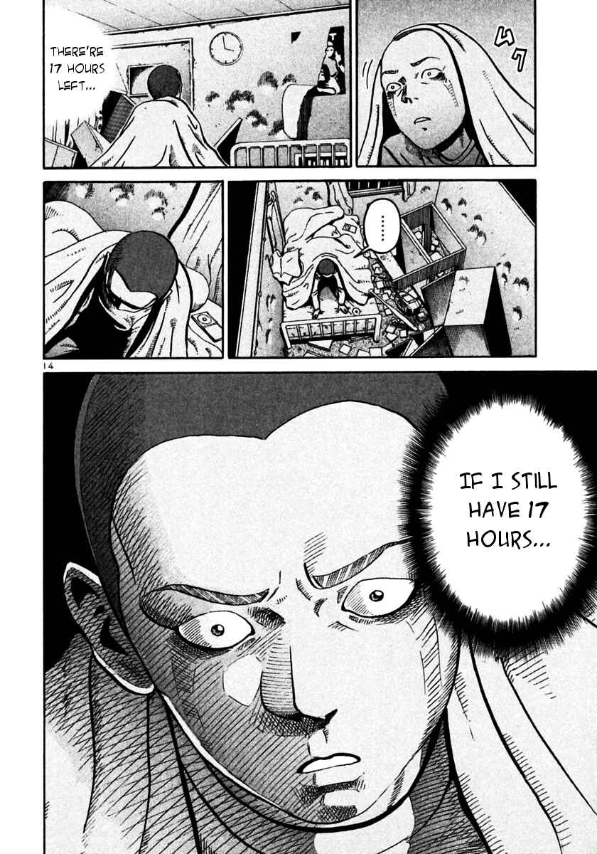 Page 14 Chapter 26 Ikigami