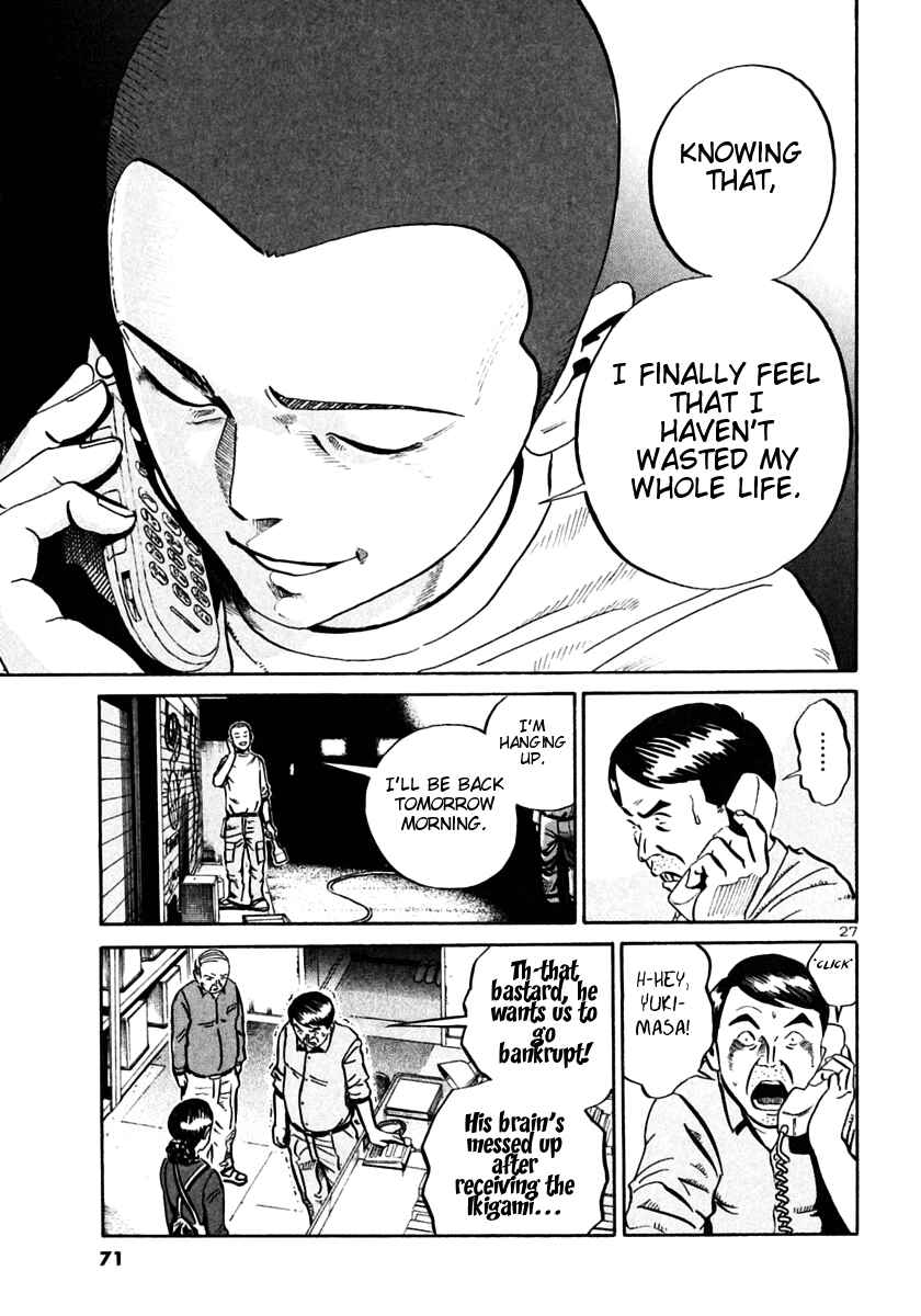Page 26 Chapter 26 Ikigami