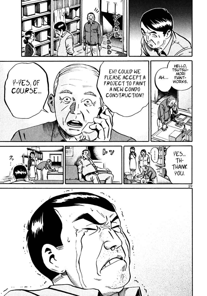 Page 28 Chapter 26 Ikigami