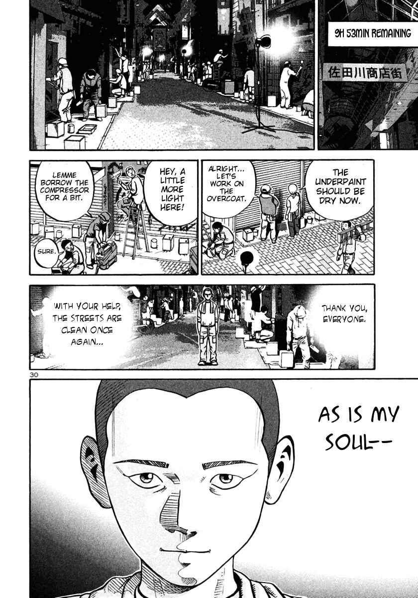 Page 29 Chapter 26 Ikigami