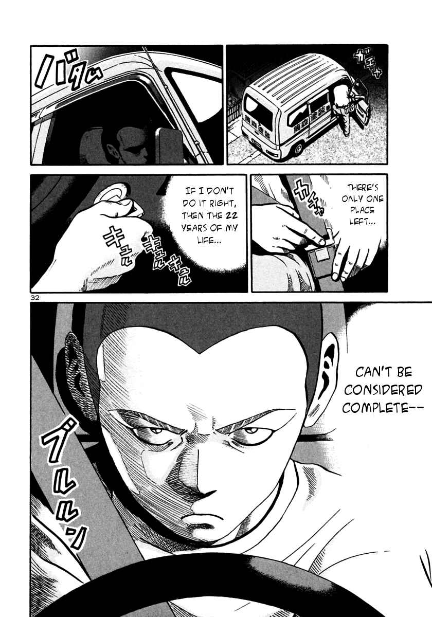 Page 31 Chapter 26 Ikigami