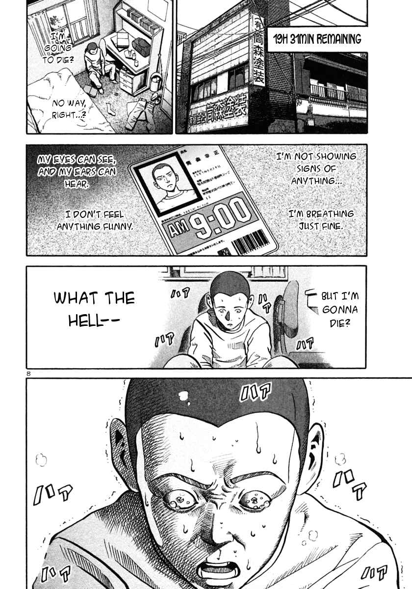 Page 8 Chapter 26 Ikigami