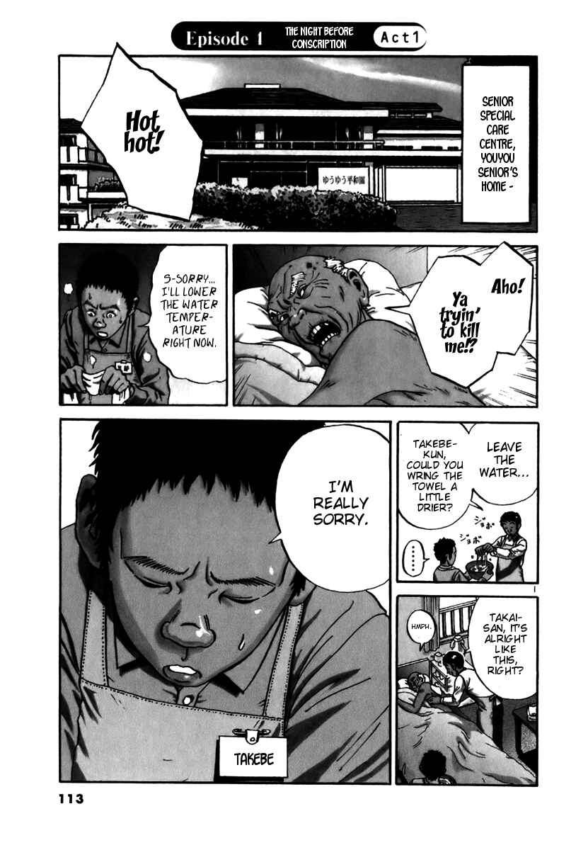 Page 1 Chapter 10 Ikigami