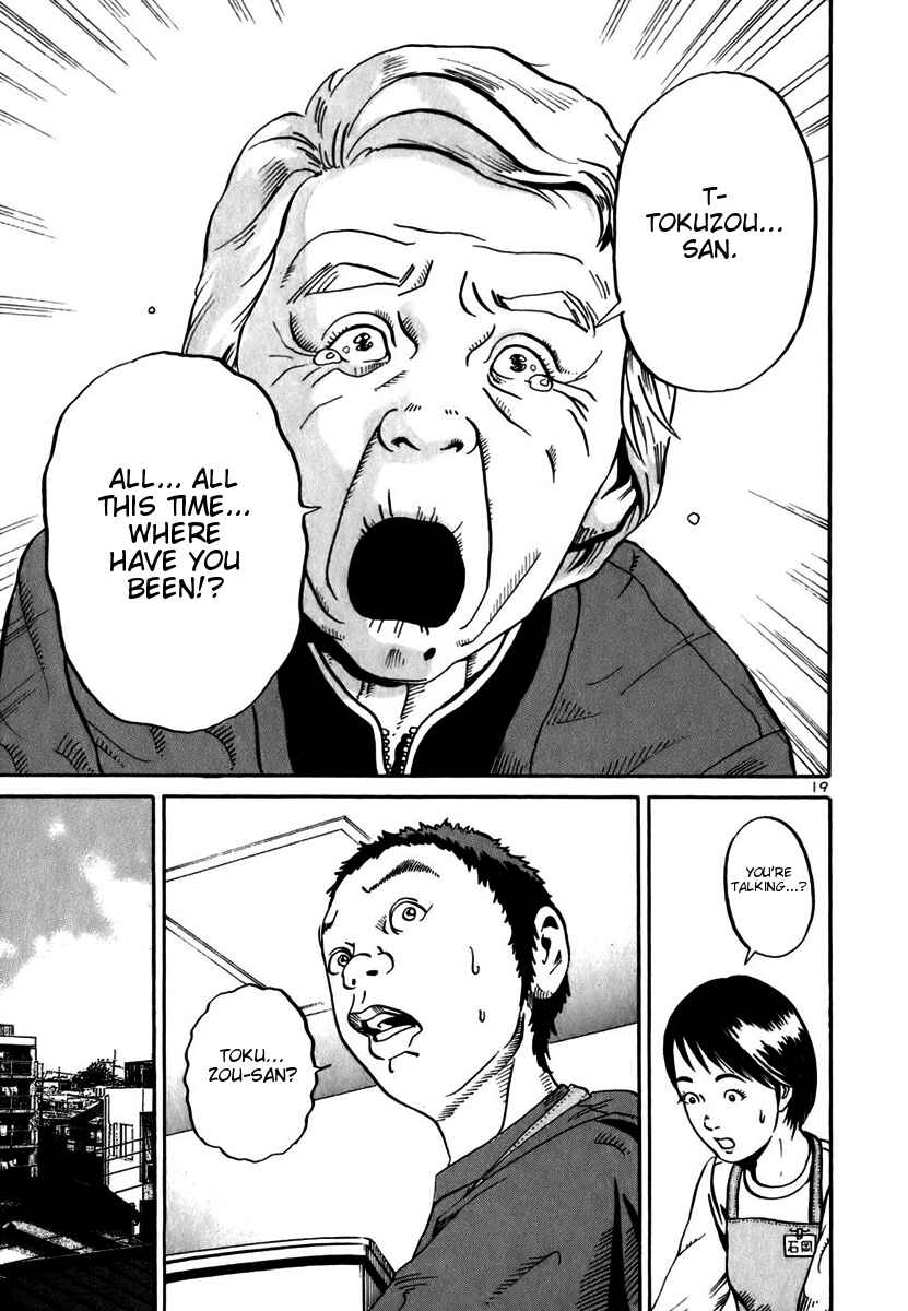 Page 17 Chapter 10 Ikigami