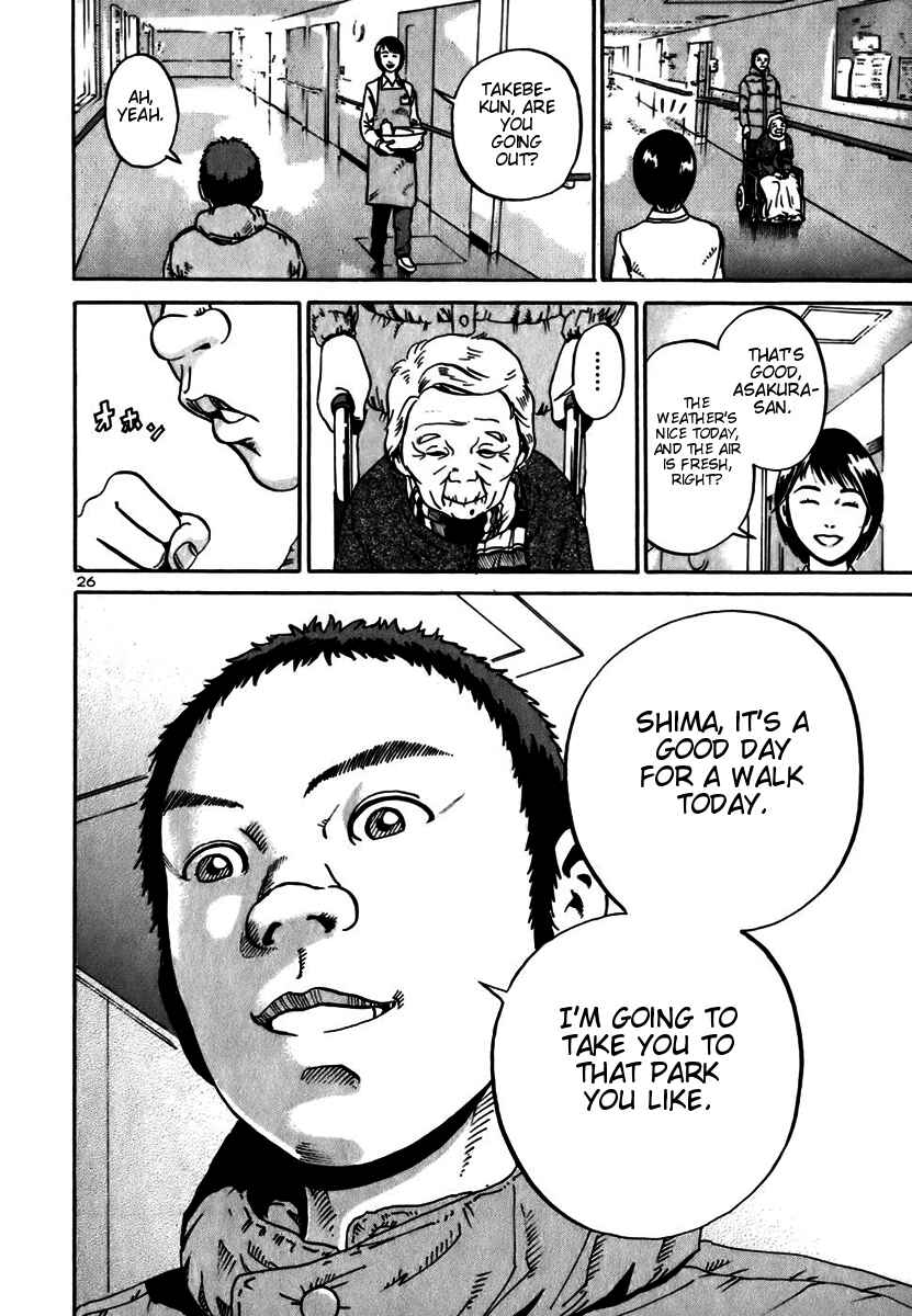 Page 24 Chapter 10 Ikigami