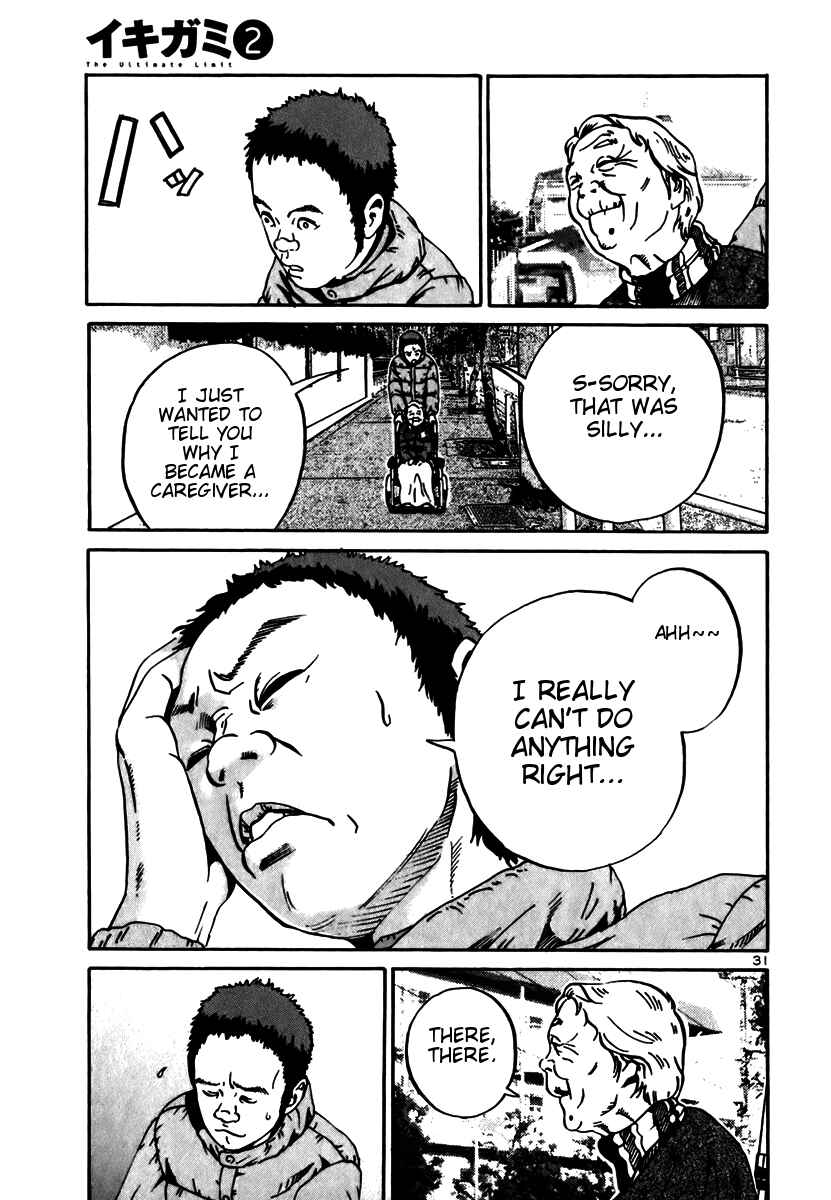Page 29 Chapter 10 Ikigami