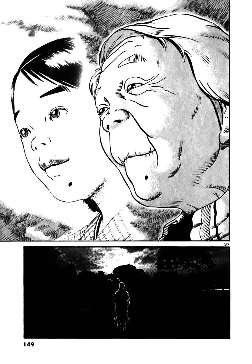 Page 34 Chapter 10 Ikigami