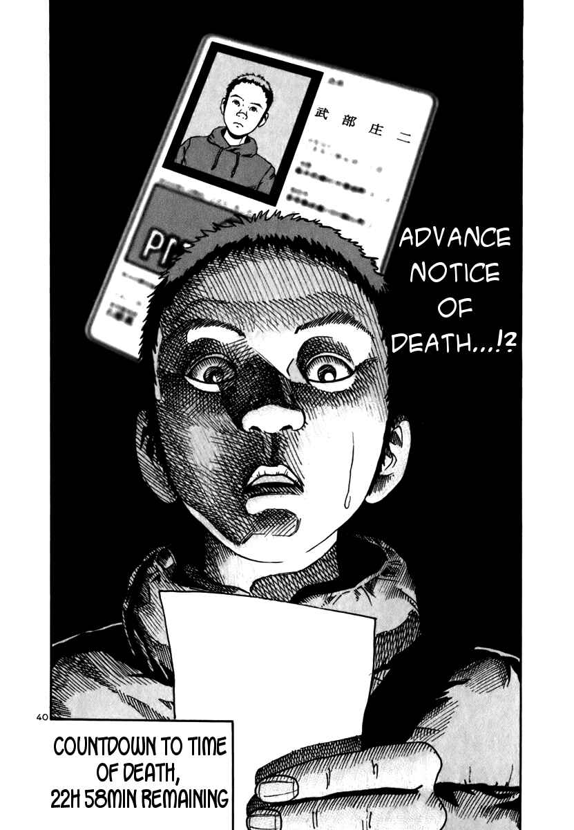 Page 37 Chapter 10 Ikigami