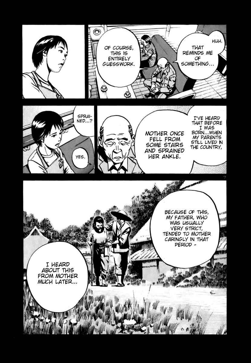 Page 6 Chapter 10 Ikigami