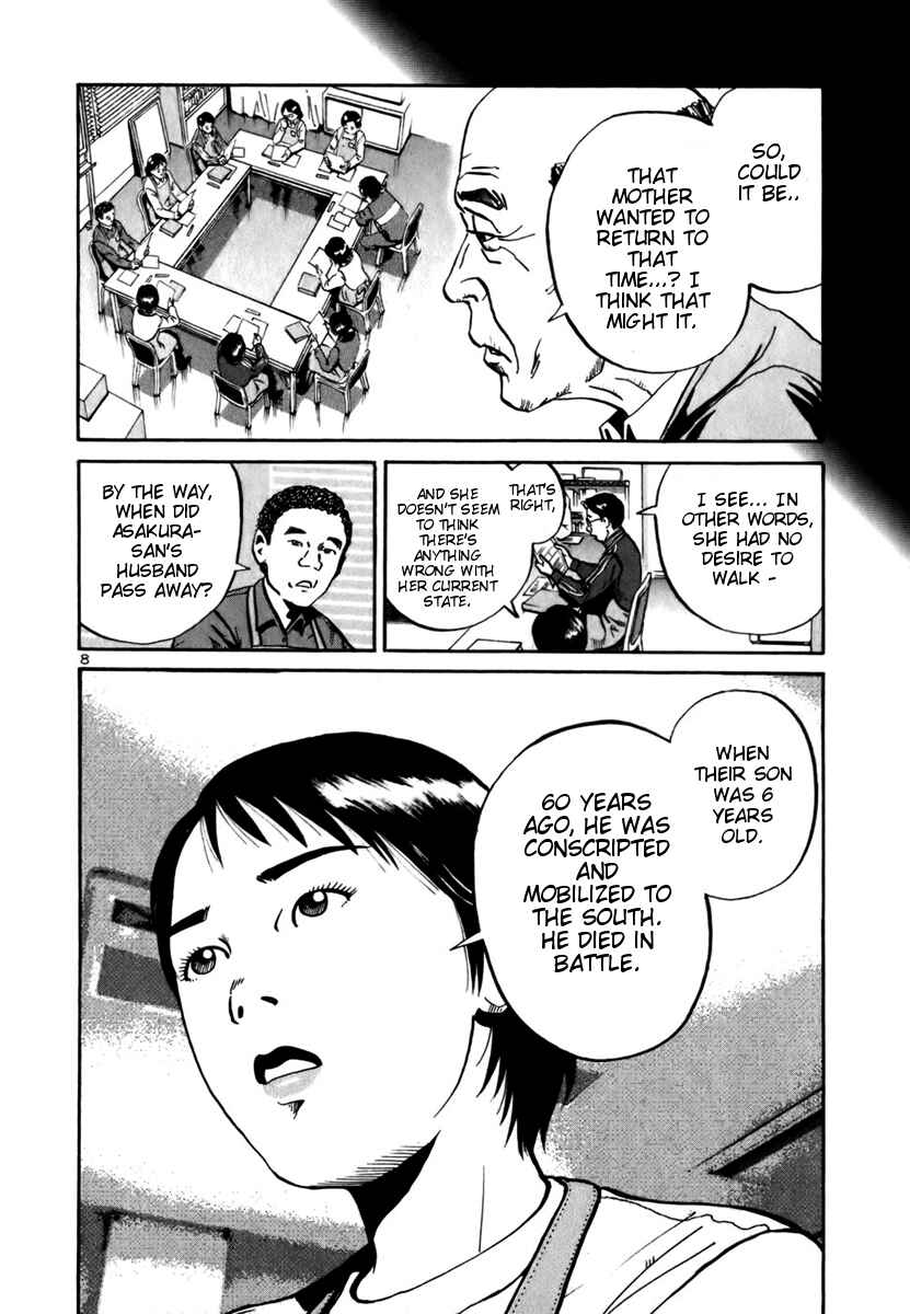 Page 7 Chapter 10 Ikigami