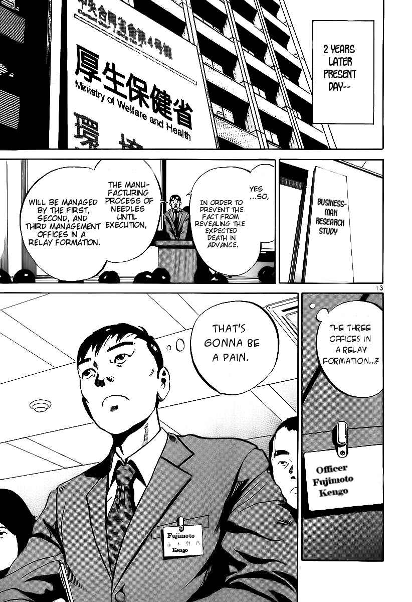Page 12 Chapter 4 Ikigami