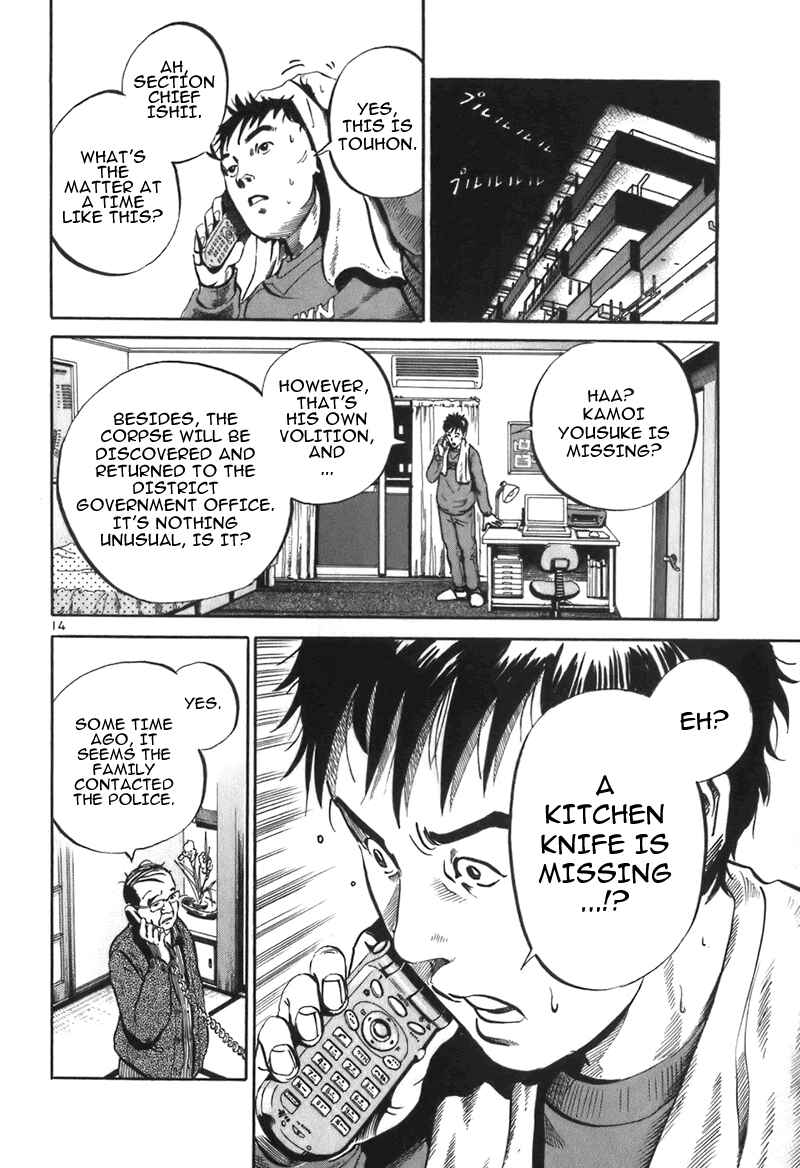 Page 14 Chapter 2 Ikigami