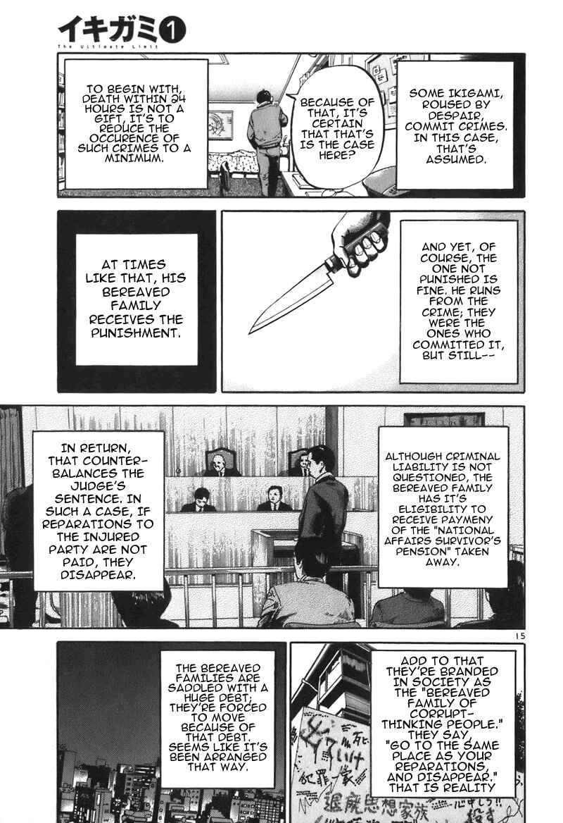 Page 15 Chapter 2 Ikigami