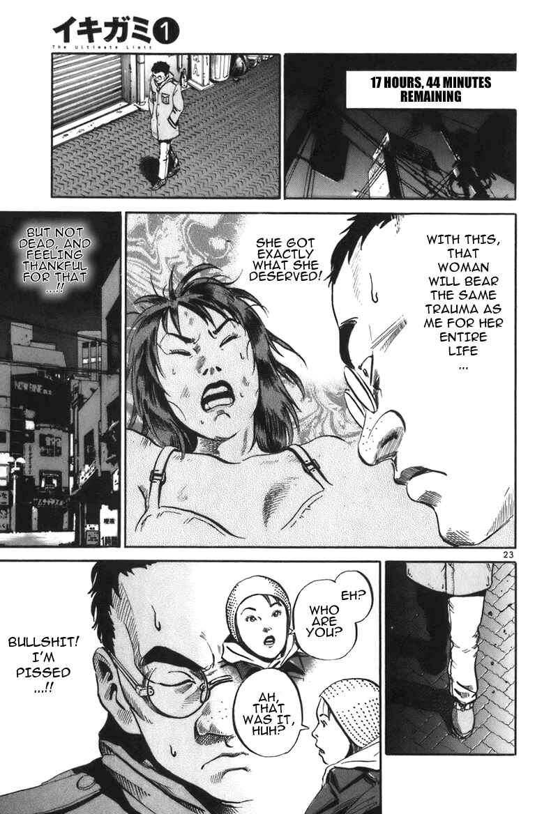 Page 22 Chapter 2 Ikigami