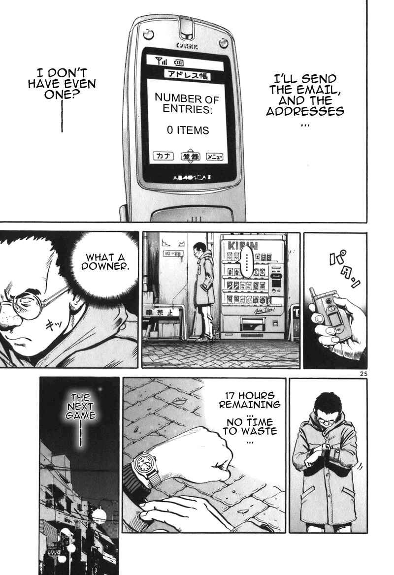 Page 24 Chapter 2 Ikigami