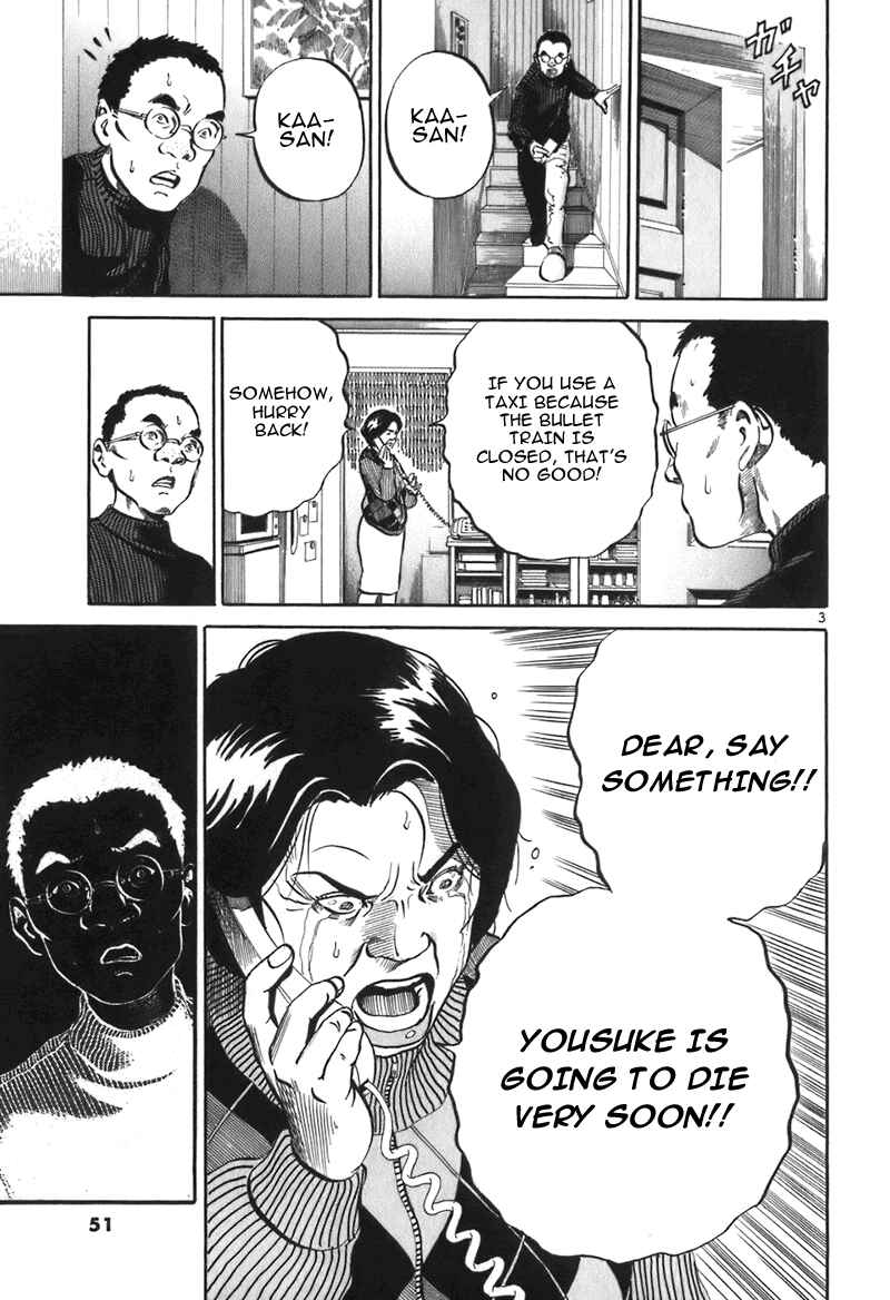 Page 3 Chapter 2 Ikigami