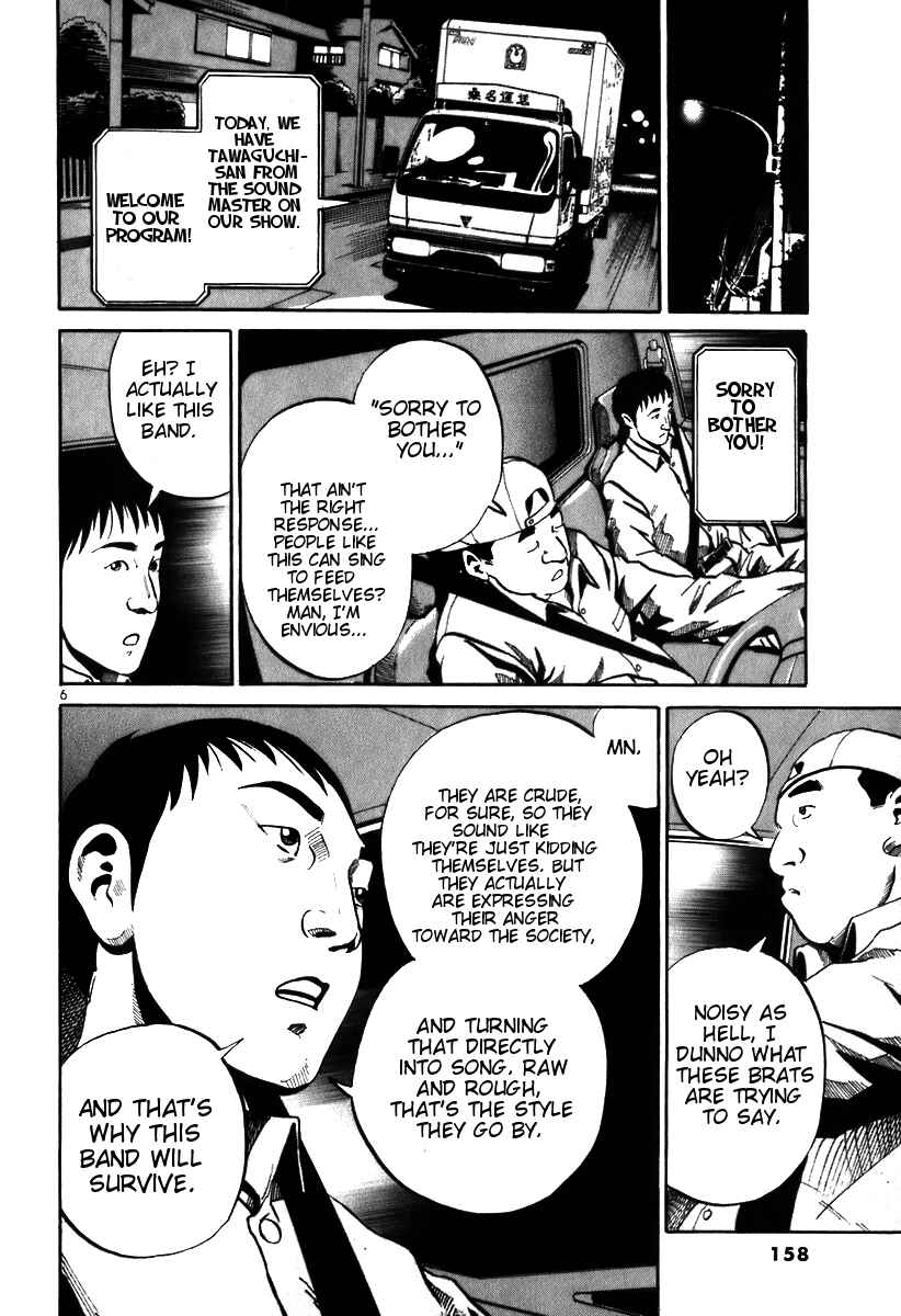 Page 17 Chapter 5 Ikigami
