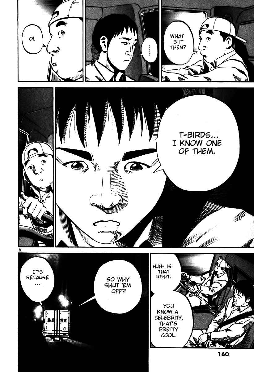 Page 19 Chapter 5 Ikigami