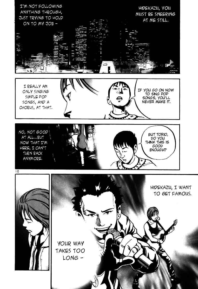 Page 21 Chapter 5 Ikigami