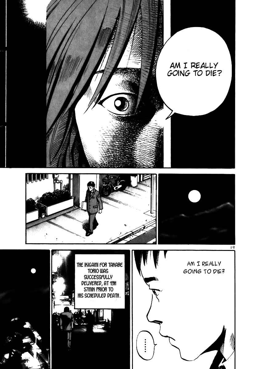 Page 3 Chapter 5 Ikigami