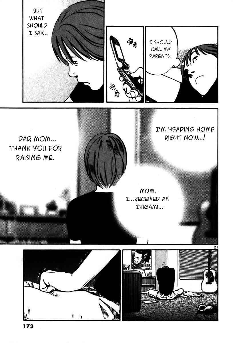 Page 5 Chapter 5 Ikigami