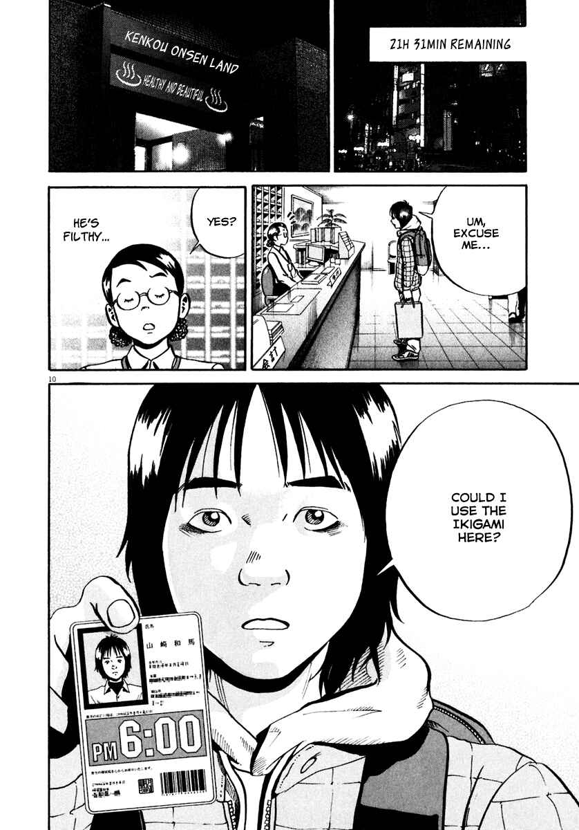 Page 11 Chapter 32 Ikigami